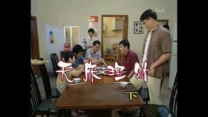 Episodio 336