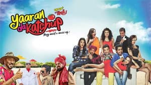 Yaaran Da Katchup — foto 1