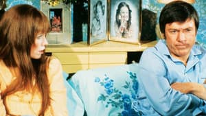 Mary Hartman, Mary Hartman — foto 3