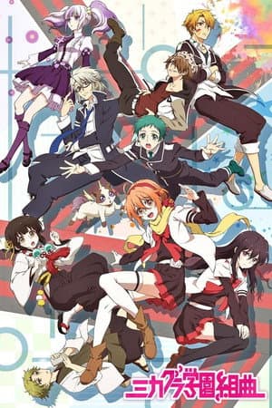 Temporada 1