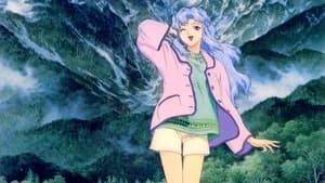 神秘の世界エルハザード — foto 6