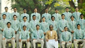 मैदान — foto 3