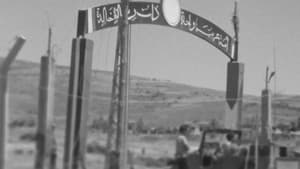 יומן הקיבוץ המאוחד מס' 34 - סיור ברמה — foto 1
