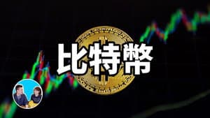 Episodio 83