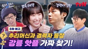 Episodio 8
