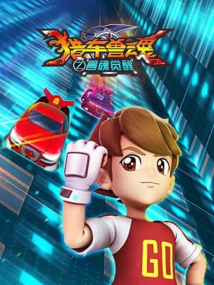 Temporada 2