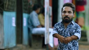 916 കുഞ്ഞൂട്ടൻ — foto 2