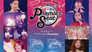 Hello! Project presents...「Premier seat」～アンジュルム Premium～ — foto 1