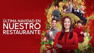 Última Navidad en Nuestro Restaurante — foto 8