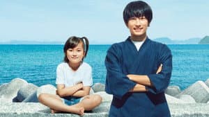 ばらかもん — foto 1