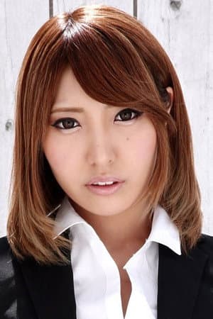 源みいな