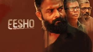 ഈശോ — foto 4