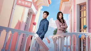 我的差评女友 — foto 4