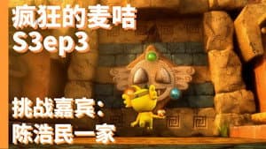 Episodio 3