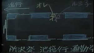 痴漢電車ルミ子のお尻 — foto 4