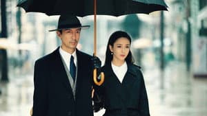 爱国者 — foto 1