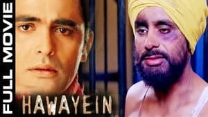 Hawayein — foto 1