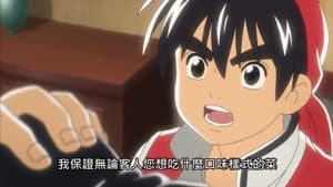 Episodio 2