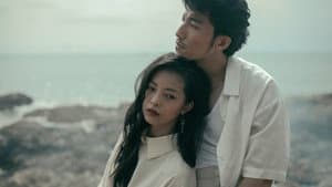 Điên Tối — foto 1