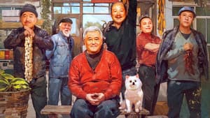 象牙山的好人们 — foto 1