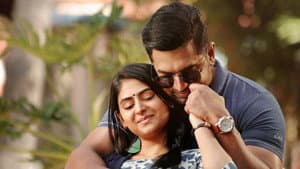 சினம் — foto 10