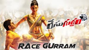 రేసుగుర్రం — foto 1