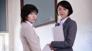 高校入試 — foto 7