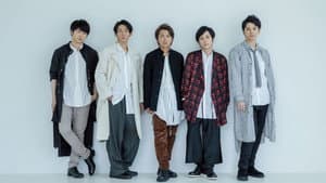 VS嵐 — foto 2
