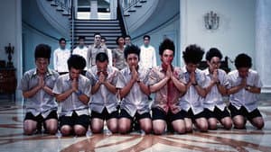 มอ 6/5 ปากหมาท้าผี — foto 1