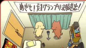Episodio 3