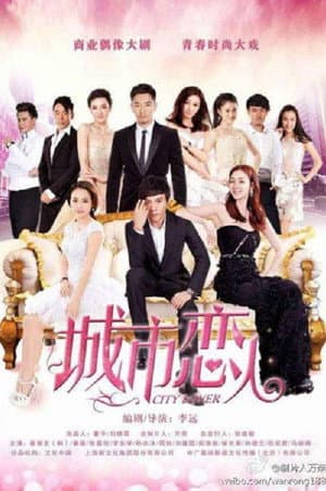 Temporada 1