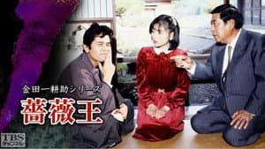 Episodio 10