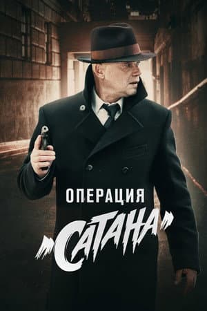 Temporada 5