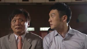 超人說：怪獸不懂談愛情 — foto 10