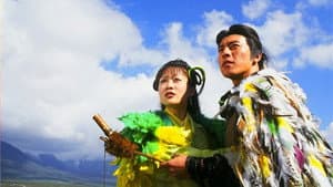 聊齋 — foto 2