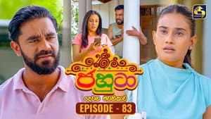 Episodio 83