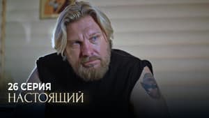 Episodio 26