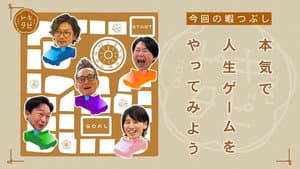 トキタビ — foto 2