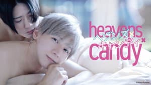 ヘヴンズ×キャンディ — foto 2