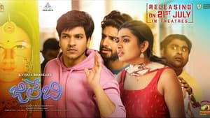 జిలేబి — foto 1