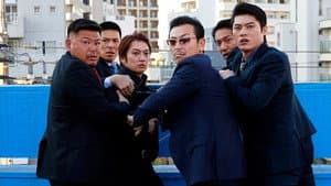 日本統一外伝 山崎一門８ 警視庁VS山崎一門 — foto 1