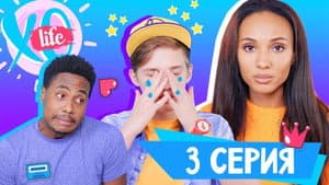 Episodio 3