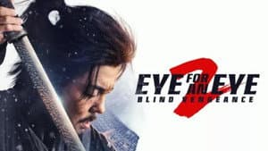 目中无人2 — foto 8