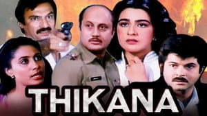 Thikana — foto 1