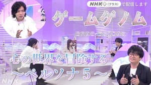 Episodio 2