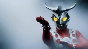 ウルトラマンレオ — foto 1