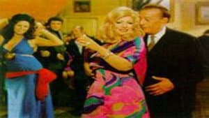 كباريه الحياة — foto 1