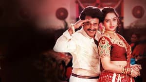 அருணாச்சலம் — foto 2