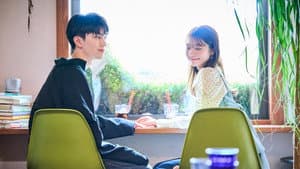 恋フレ ～恋人未満がちょうどいい～ — foto 1