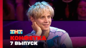 Episodio 7